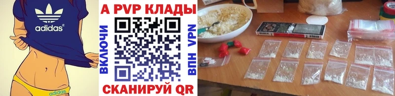 APVP Crystall  Купить  Дудинка 