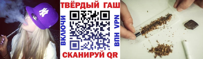 Гашиш Premium Дудинка