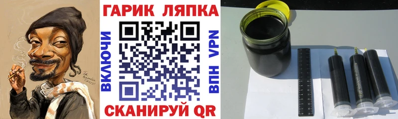 Гашиш убойный  Купить закладки  Дудинка 