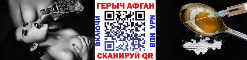 Купить закладки  Дудинка  Героин афганец 