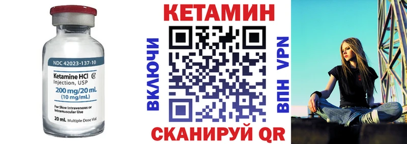 Кетамин VHQ  Купить закладки  Дудинка 