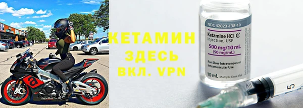 бутират Каменногорск