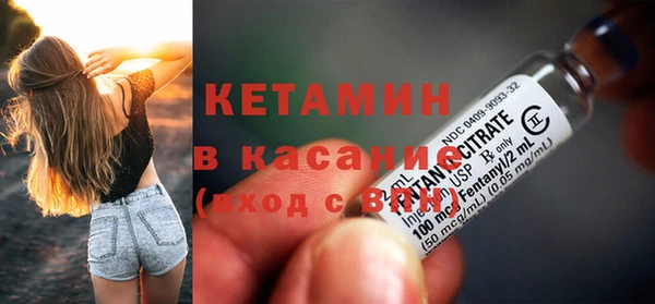 бутират Каменногорск