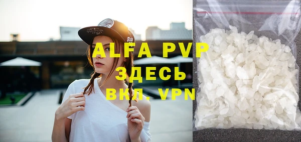 бутират Каменногорск