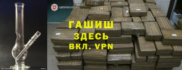 бутират Каменногорск