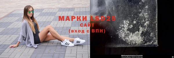бутират Каменногорск