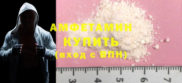 кокаин Каменск-Шахтинский