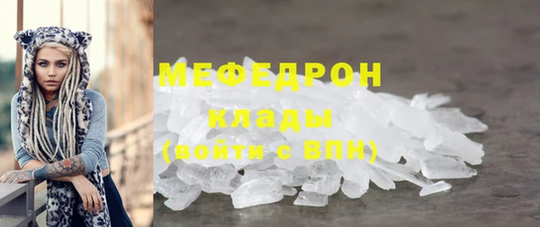 кокаин Каменск-Шахтинский