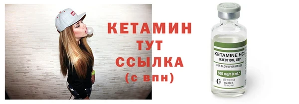 бутират Каменногорск