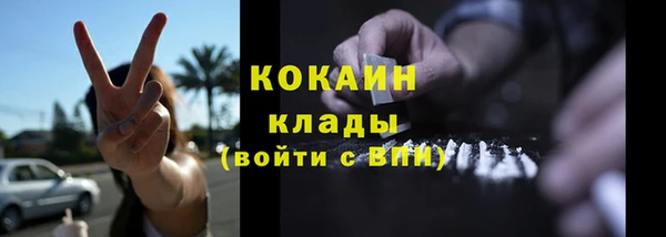 бутират Каменногорск
