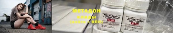 кокаин Каменск-Шахтинский
