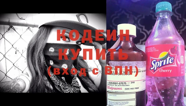 бутират Каменногорск