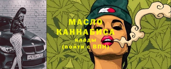 кокаин Каменск-Шахтинский