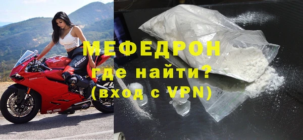 бутират Каменногорск