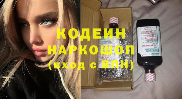 кокаин Каменск-Шахтинский