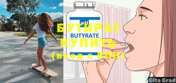 прущие грибы Каменка
