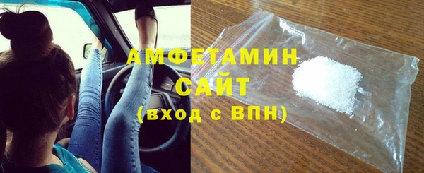 бутират Каменногорск