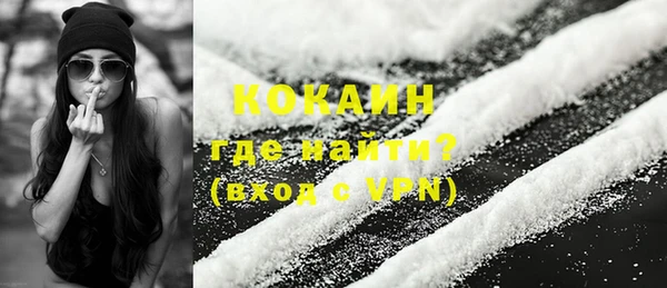 кокаин Каменск-Шахтинский