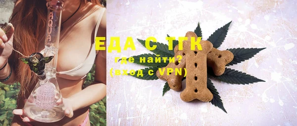 прущие грибы Каменка