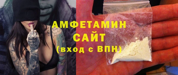 бутират Каменногорск