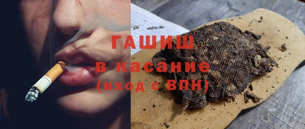 прущие грибы Каменка