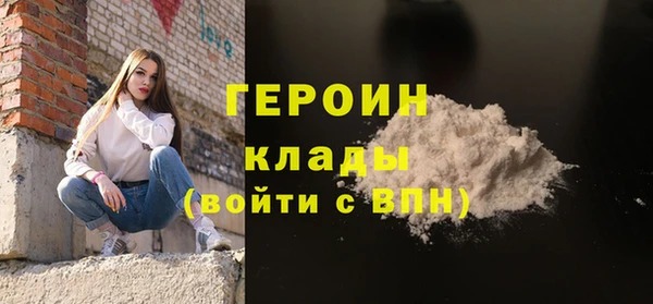 бутират Каменногорск