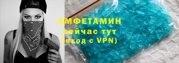 бутират Каменногорск