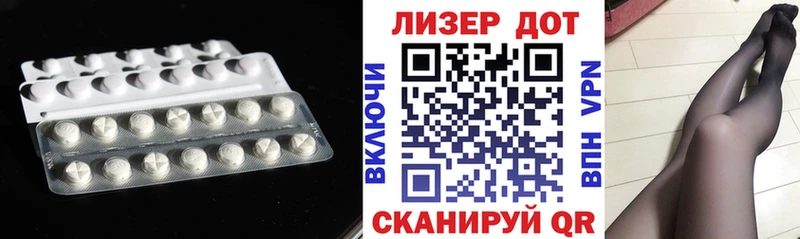 Купить где  Дудинка  LSD-25 экстази кислота 