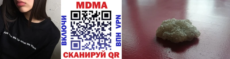 Купить  Дудинка  МДМА кристаллы 