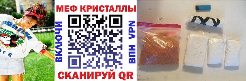 Купить где  Дудинка  МЕФ мяу мяу 