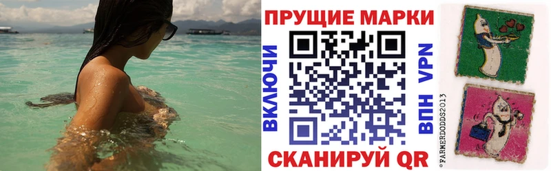 Купить  Дудинка  Наркотические марки 1,5мг 